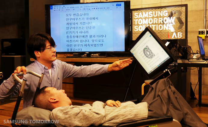  Hyung-Jin Shin, a graduate student who has worked with Samsung to develop the EYECAN+, is demonstrating how this new eye mouse is working.